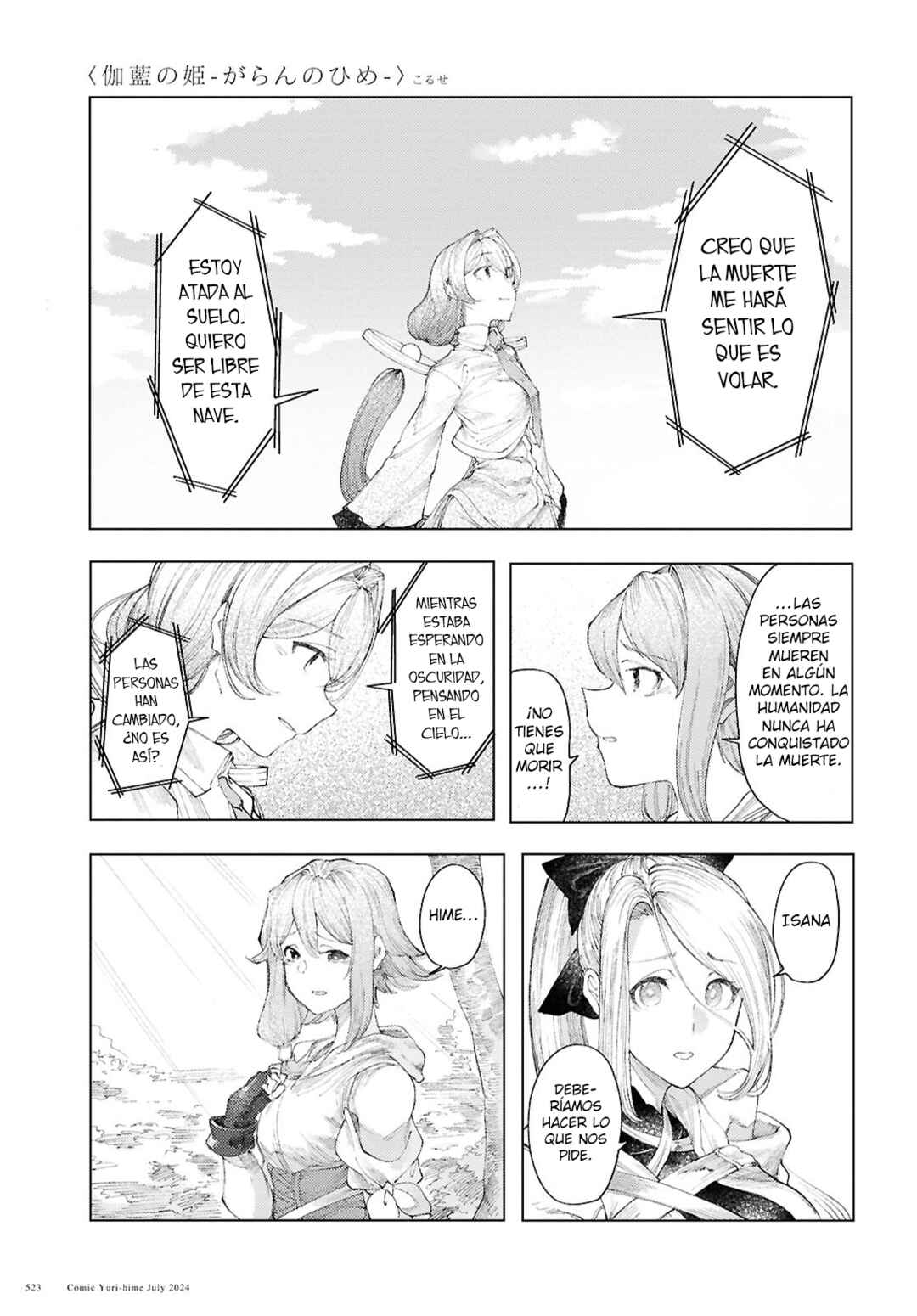 Garan no Hime Chapter 10 - Page 18