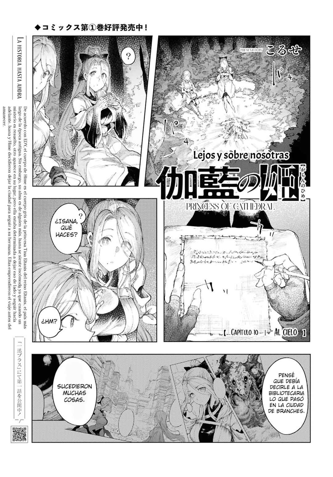 Garan no Hime Chapter 10 - Page 2