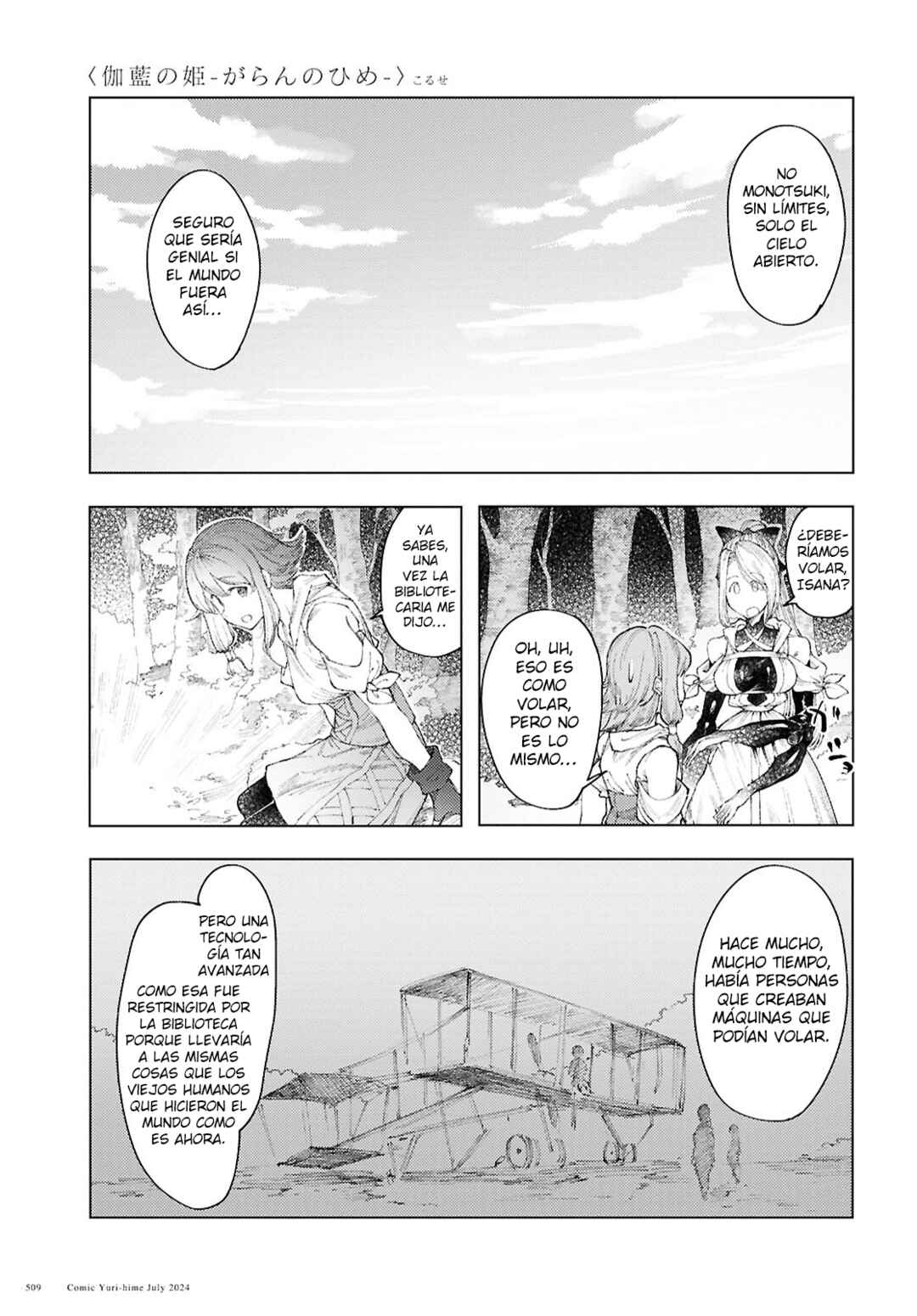 Garan no Hime Chapter 10 - Page 4