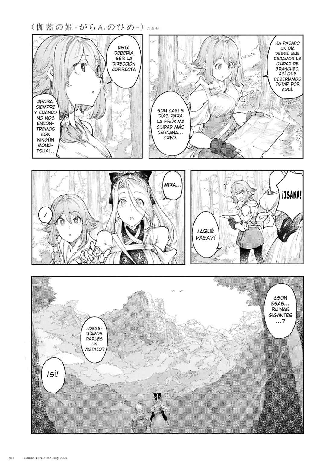 Garan no Hime Chapter 10 - Page 6