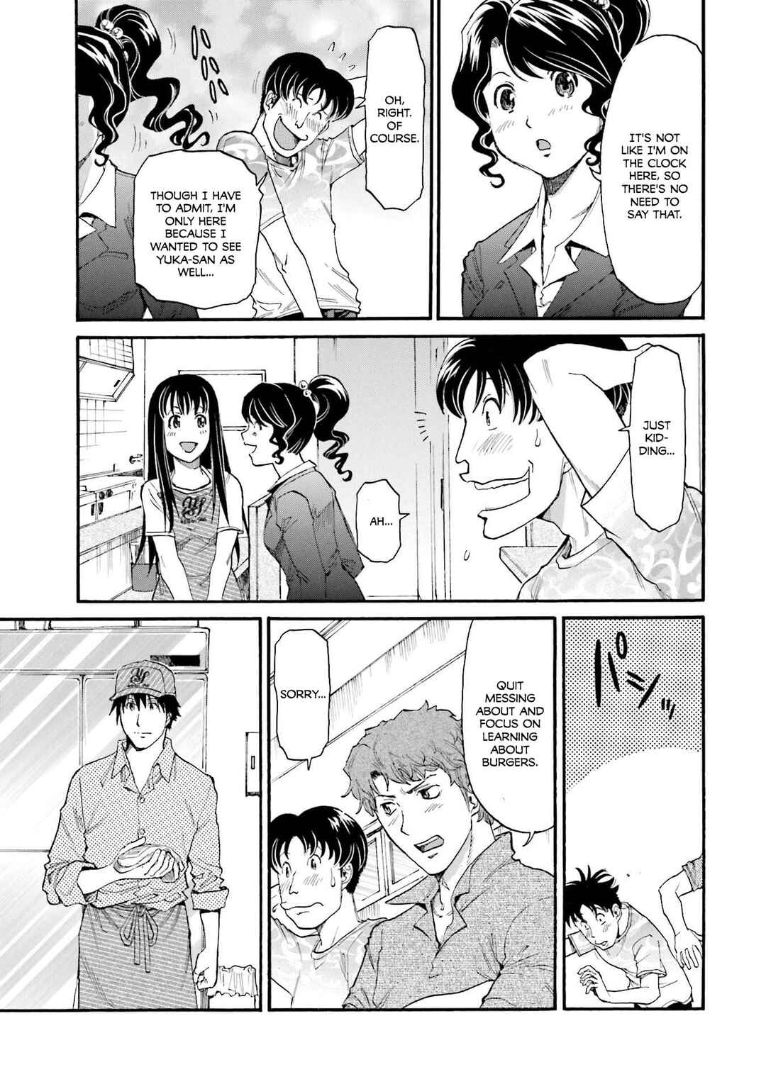 Honjitsu no Burger Chapter 26 - Page 8