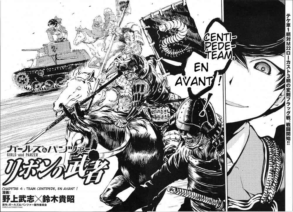 Girls und Panzer: Ribbon no Musha Chapter 4 - Page 2