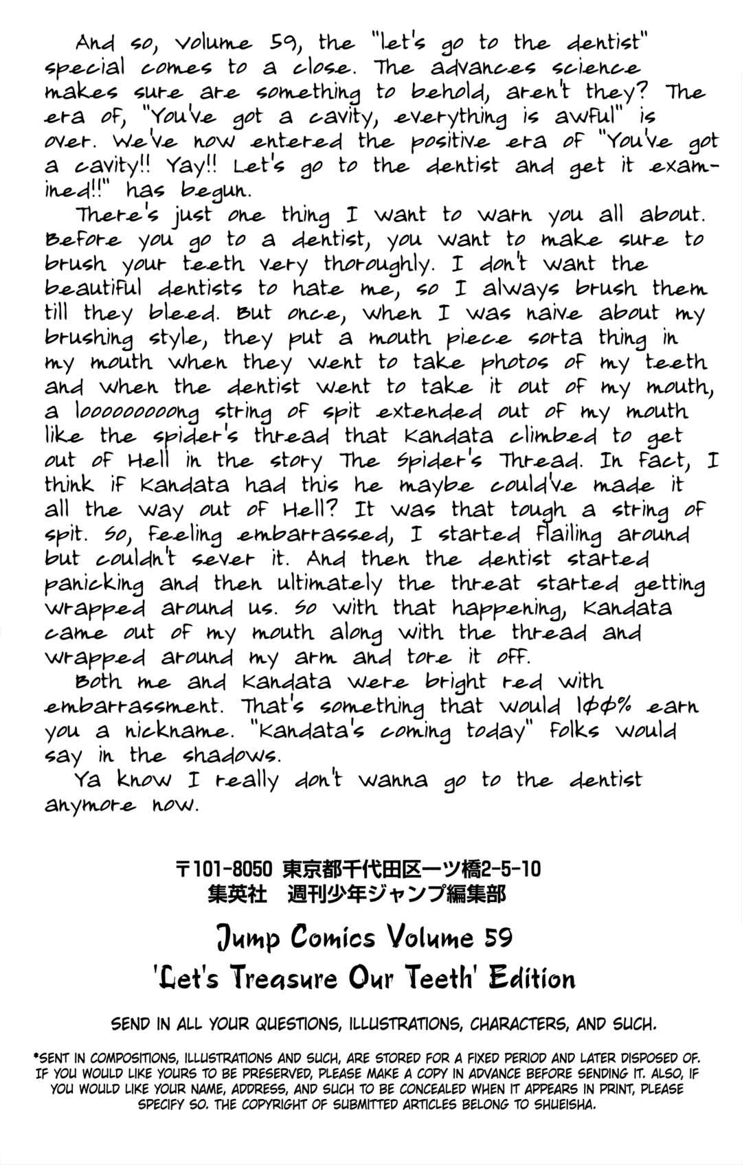 Gintama Chapter 532 - Page 20