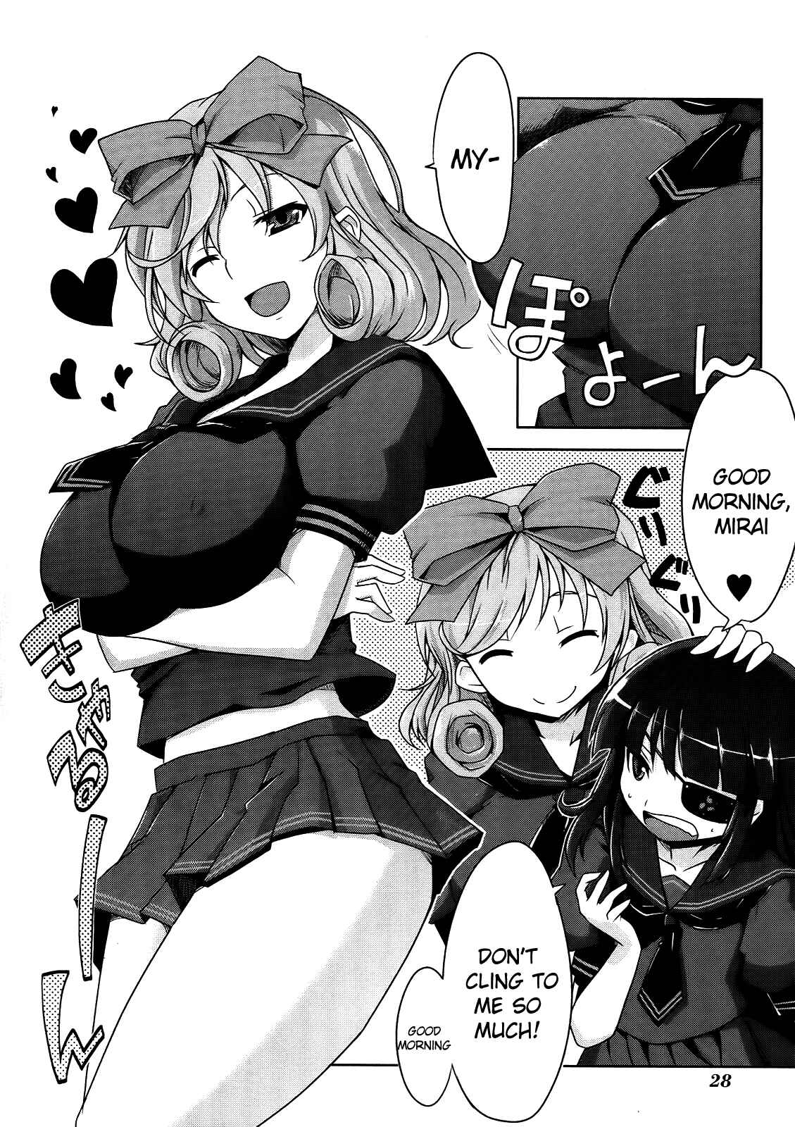 Senran Kagura - Guren no Hebi Chapter 2 - Page 8
