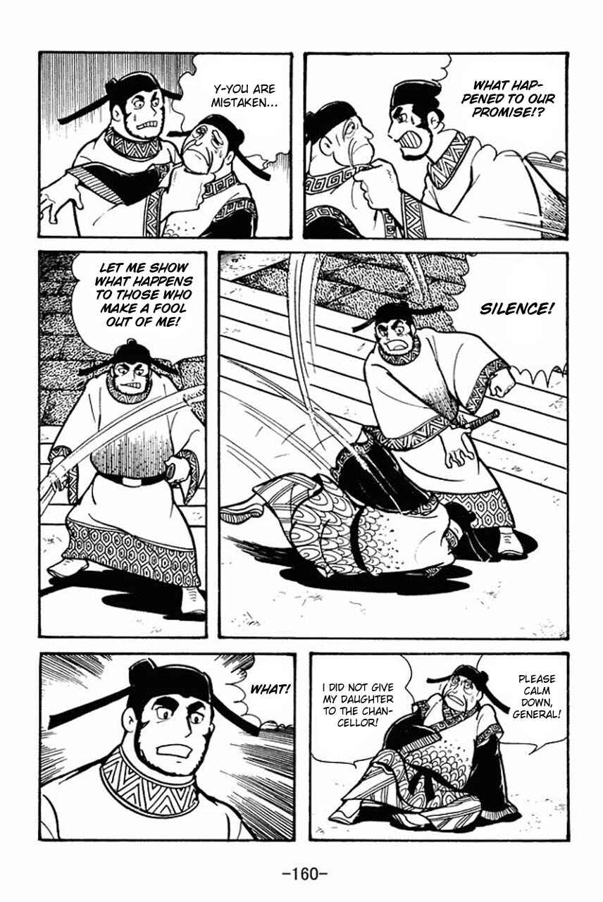 Sangokushi Chapter 39 - Page 11
