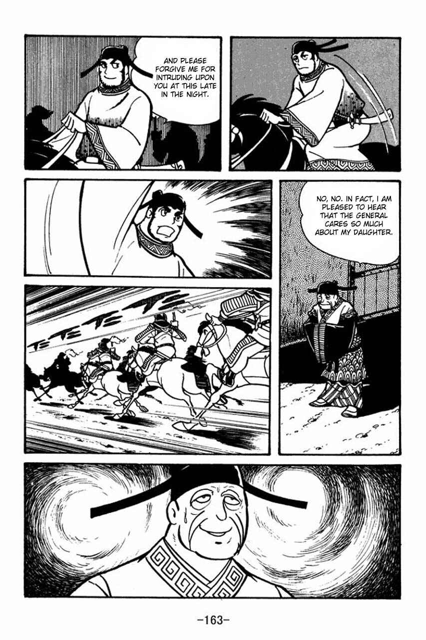 Sangokushi Chapter 39 - Page 14