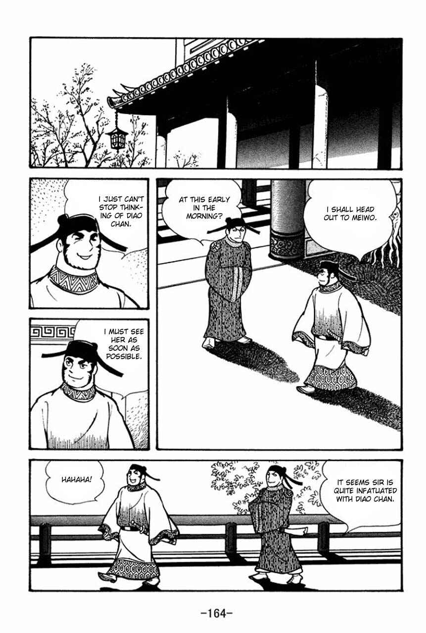 Sangokushi Chapter 39 - Page 15