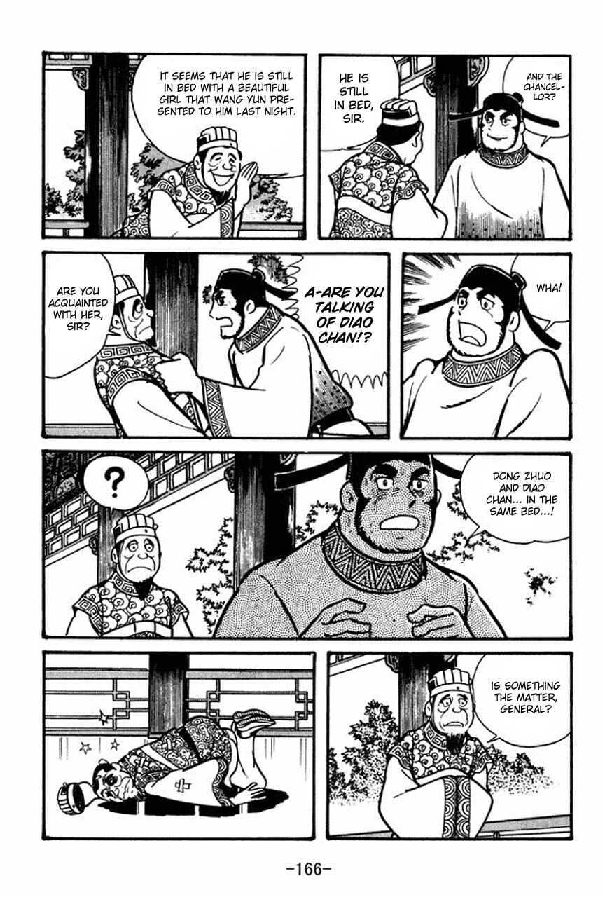 Sangokushi Chapter 39 - Page 17