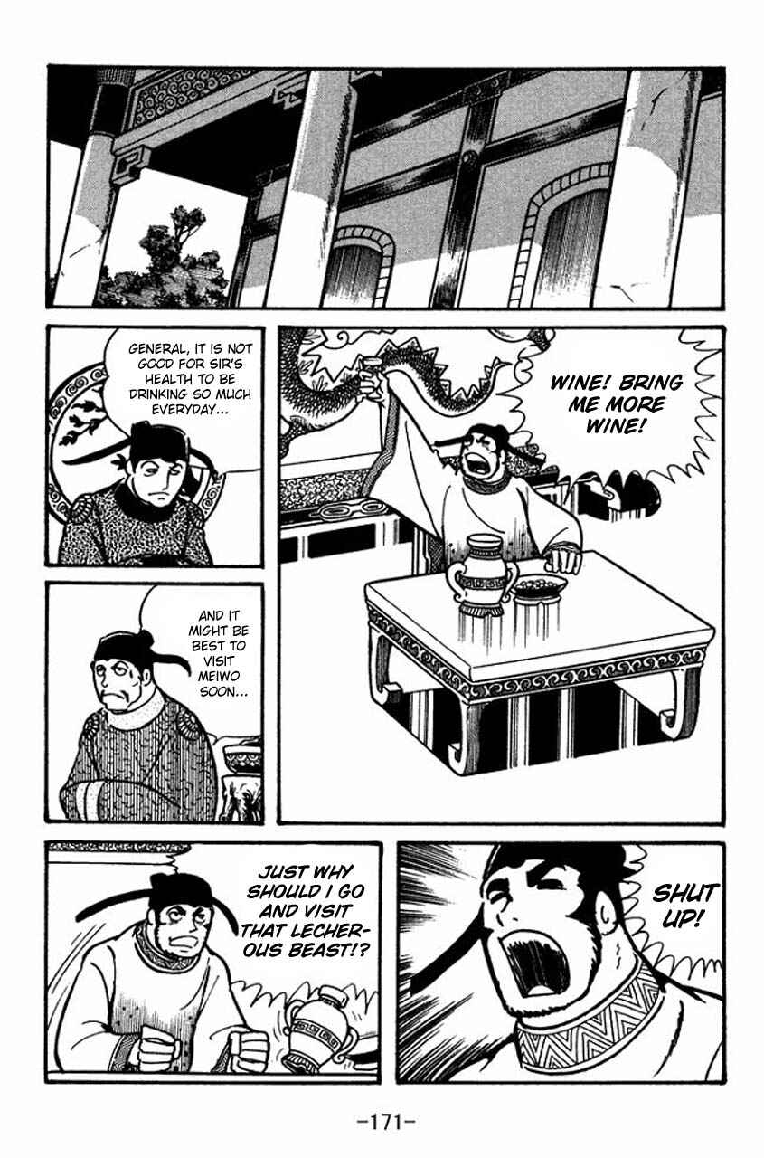 Sangokushi Chapter 39 - Page 22