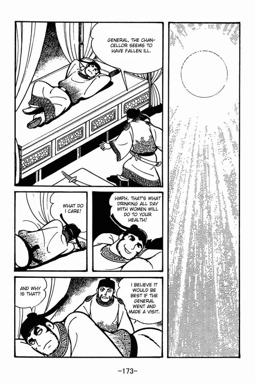 Sangokushi Chapter 39 - Page 24