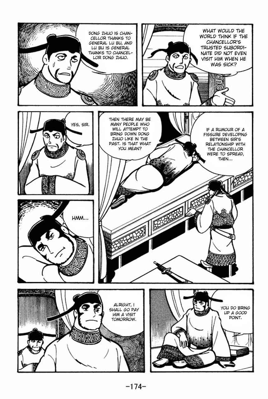 Sangokushi Chapter 39 - Page 25