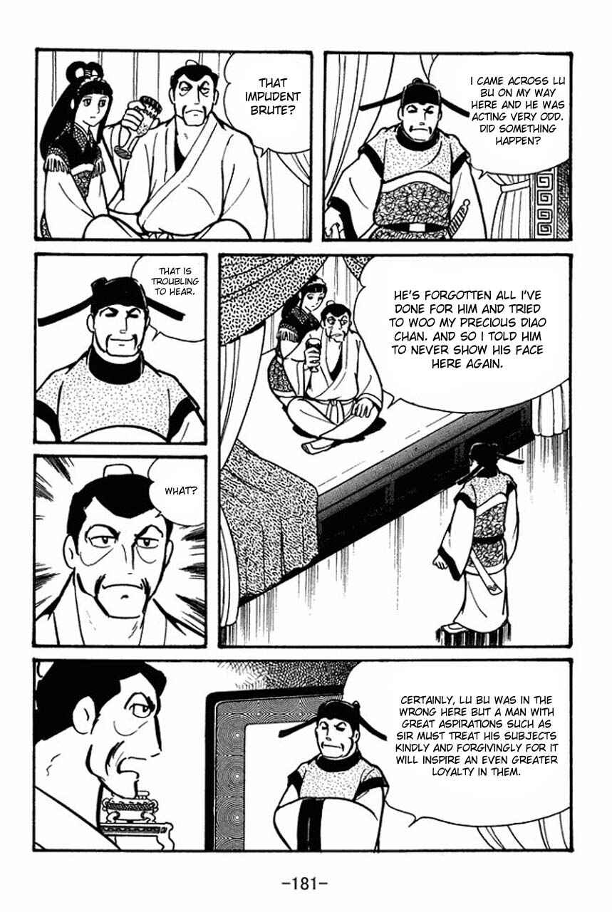 Sangokushi Chapter 39 - Page 32
