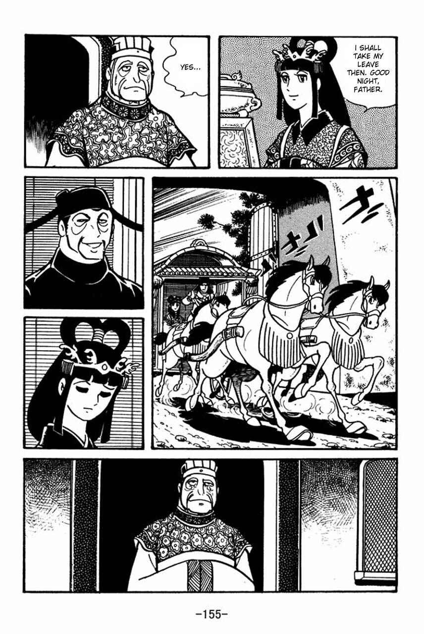 Sangokushi Chapter 39 - Page 6
