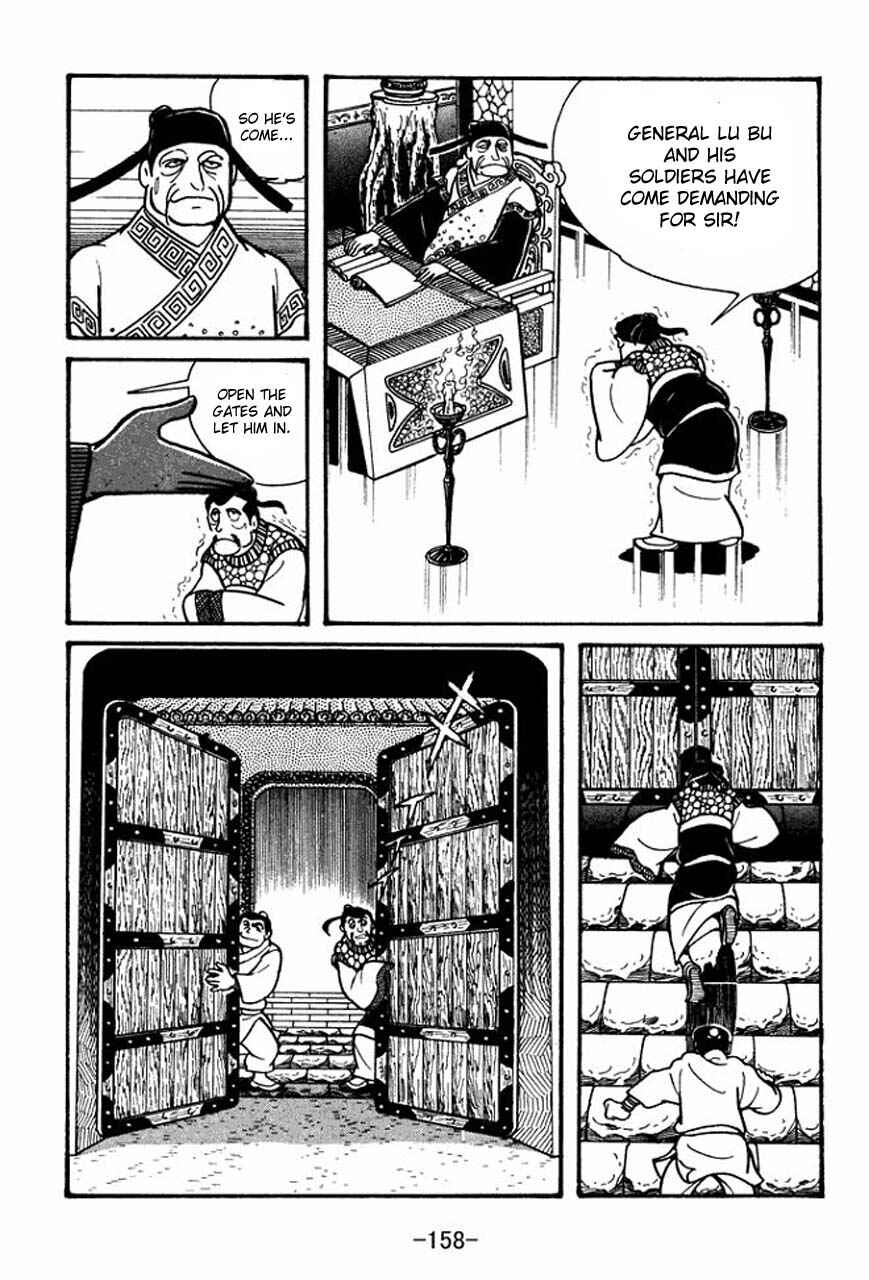 Sangokushi Chapter 39 - Page 9