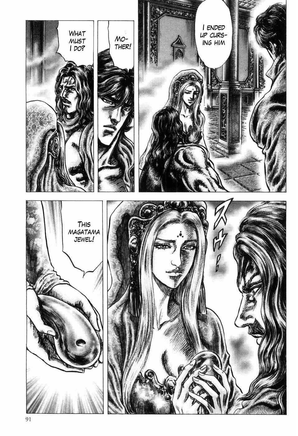 Souten no Ken Chapter 256 - Page 10