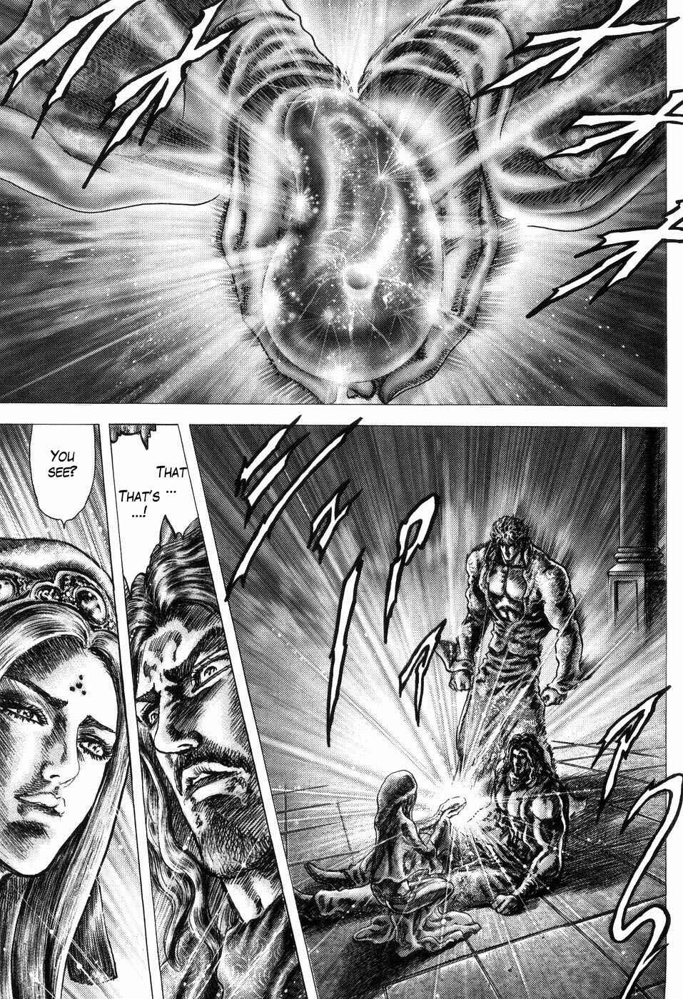 Souten no Ken Chapter 256 - Page 12