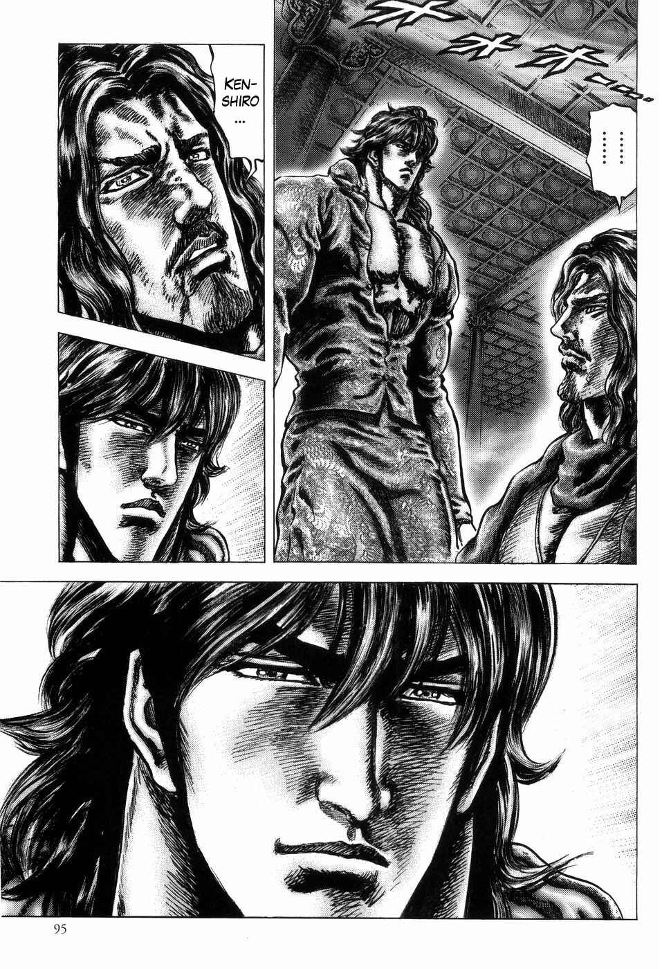 Souten no Ken Chapter 256 - Page 14