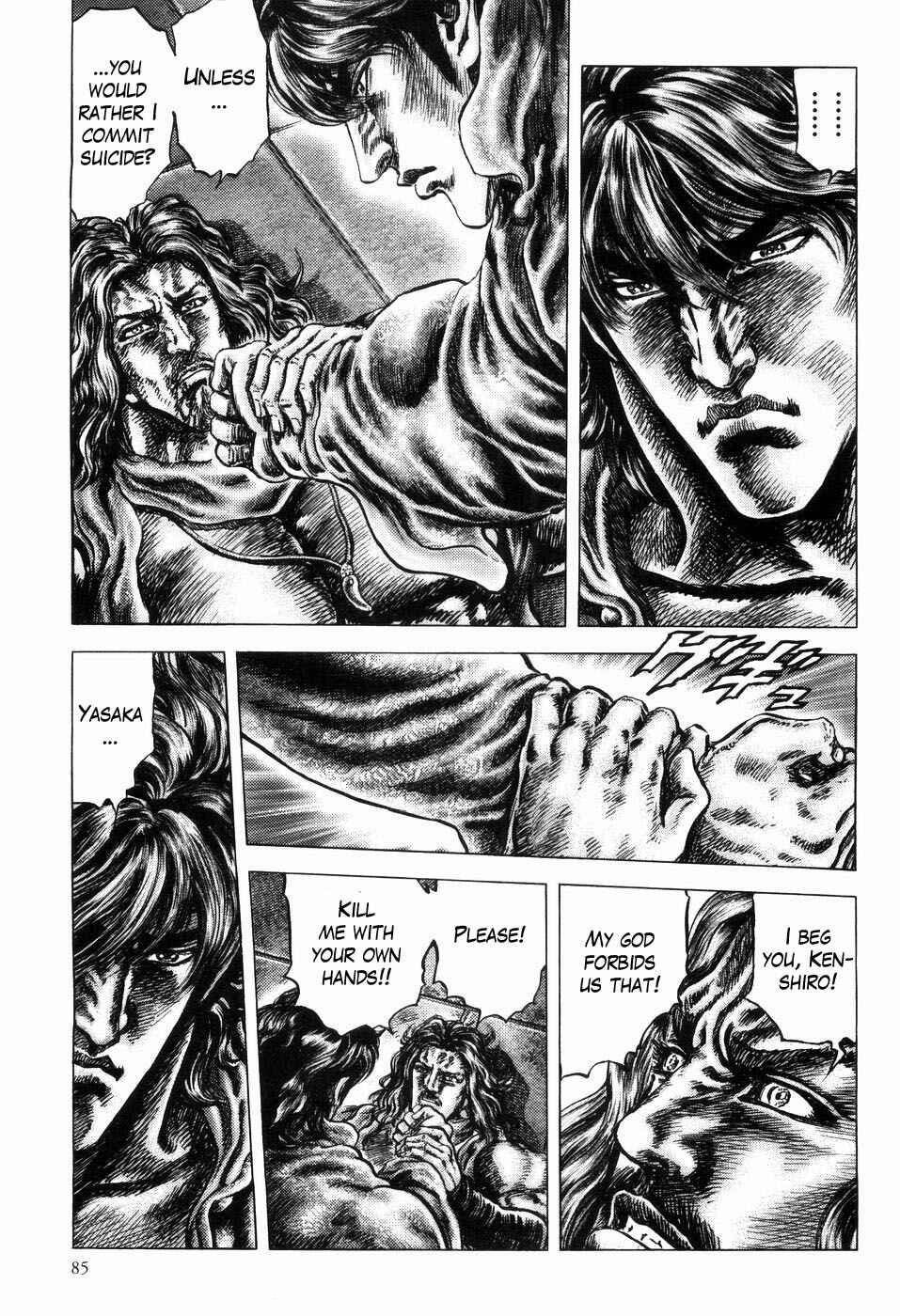 Souten no Ken Chapter 256 - Page 4