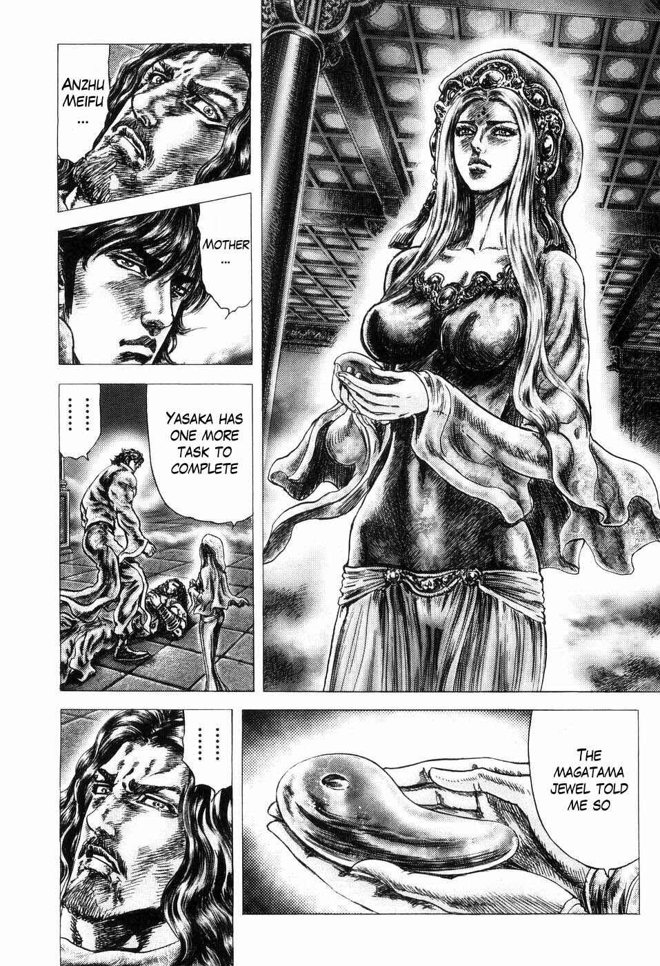 Souten no Ken Chapter 256 - Page 6