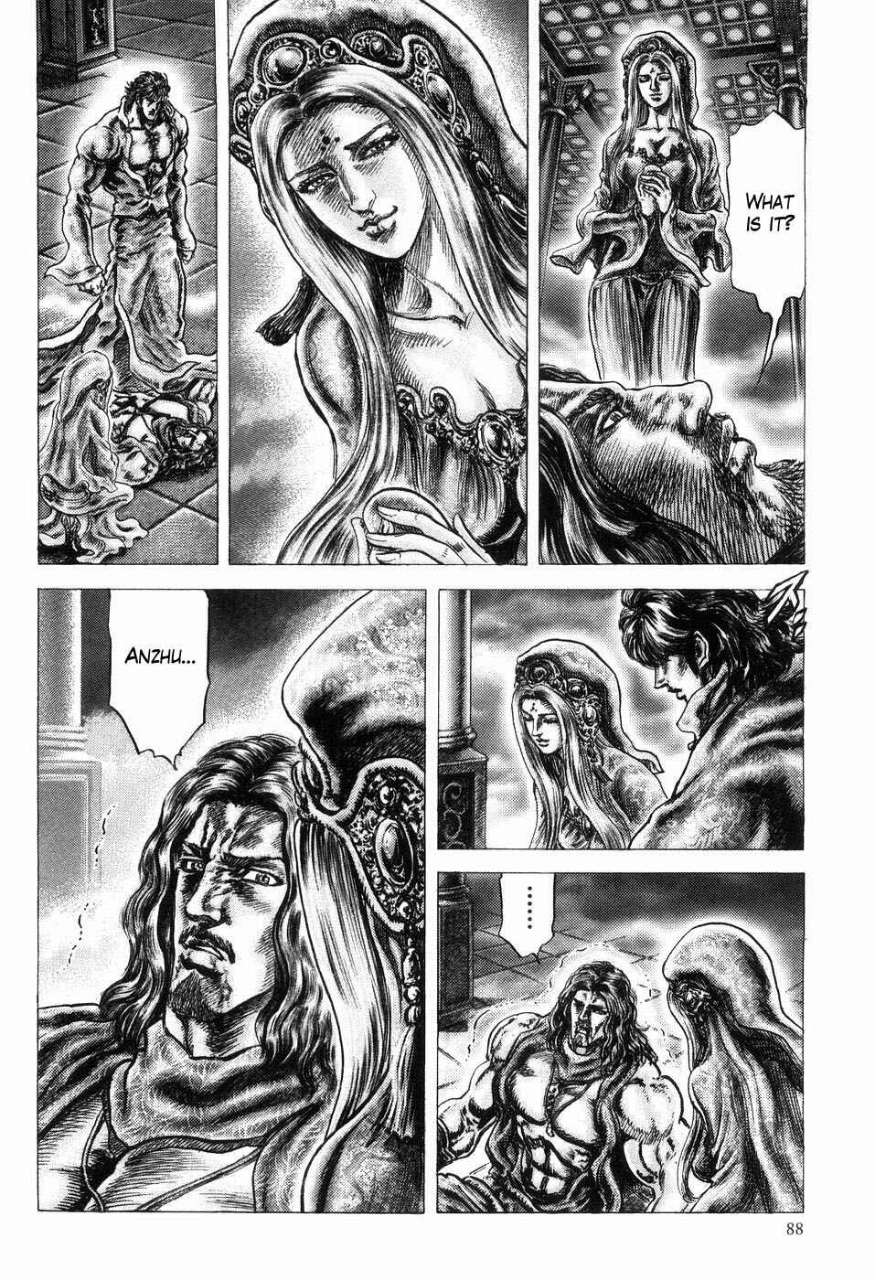 Souten no Ken Chapter 256 - Page 7