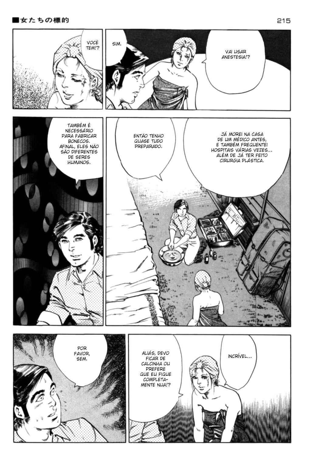 Experimental Doll Dummy Oscar Chapter 73 - Page 11