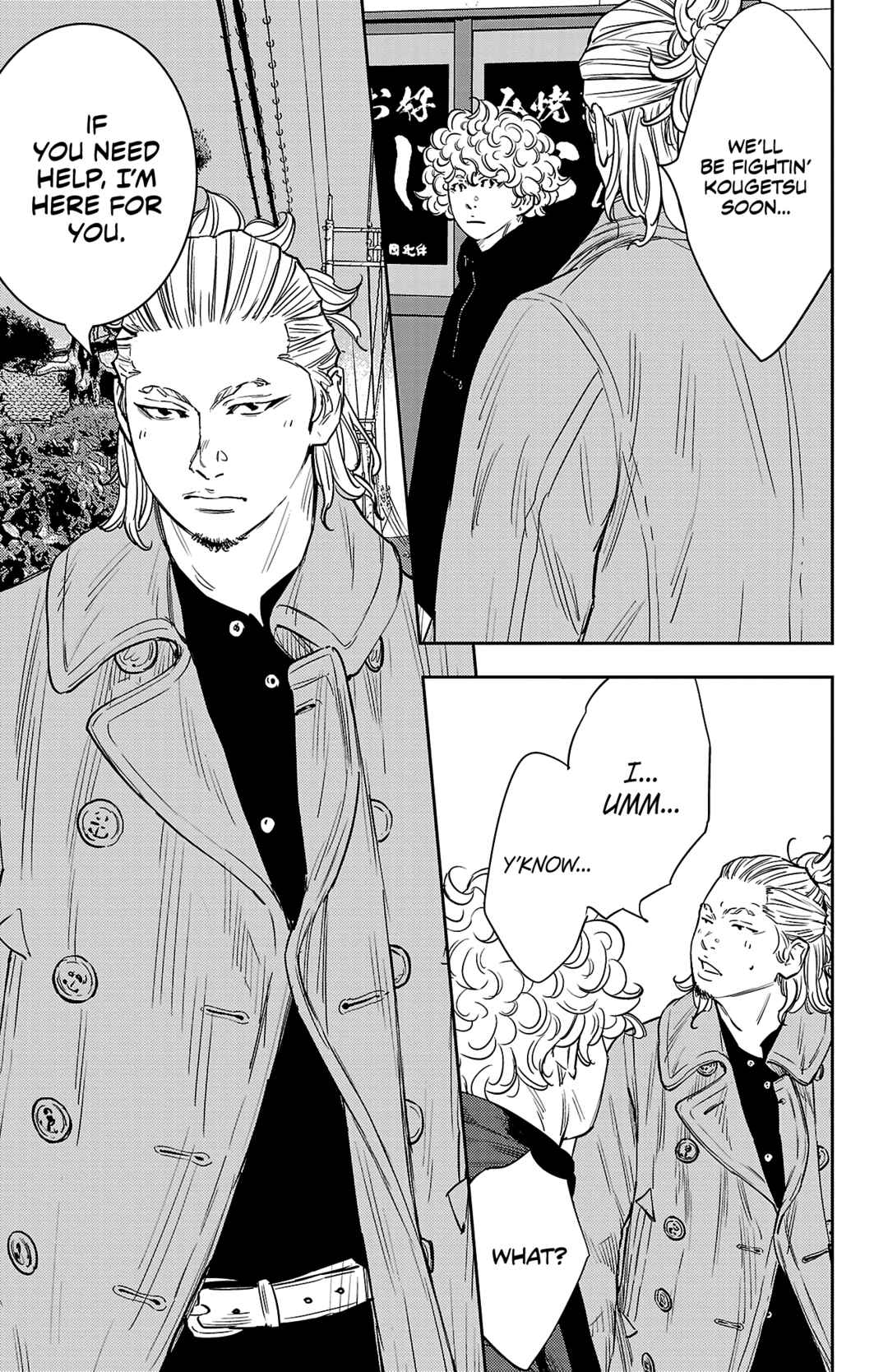 Nine Peaks Chapter 94 - Page 16