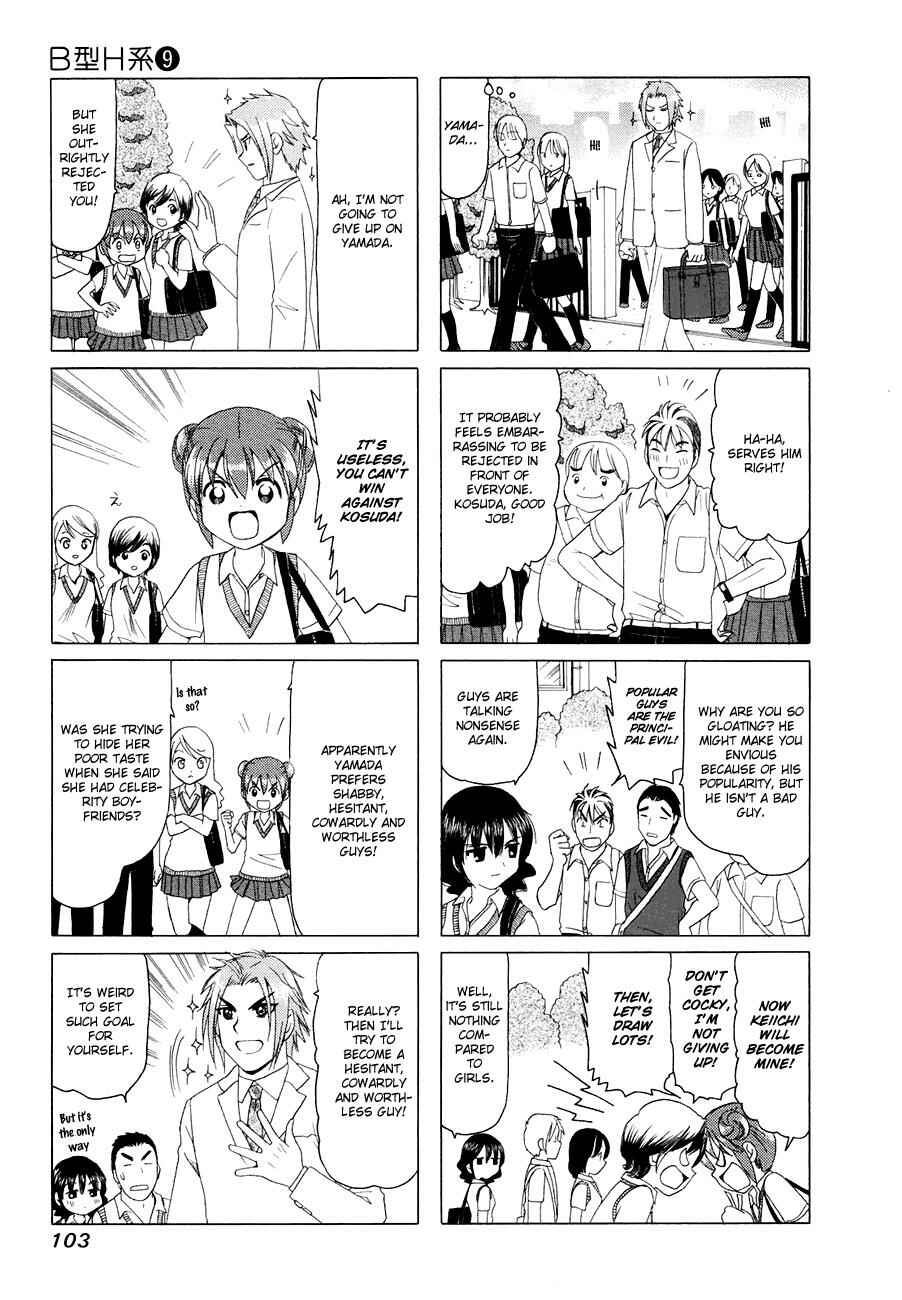 B Gata H Kei Chapter 288 - Page 3