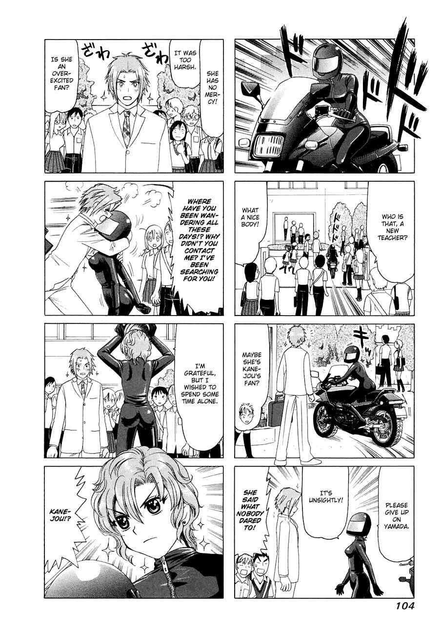 B Gata H Kei Chapter 288 - Page 4