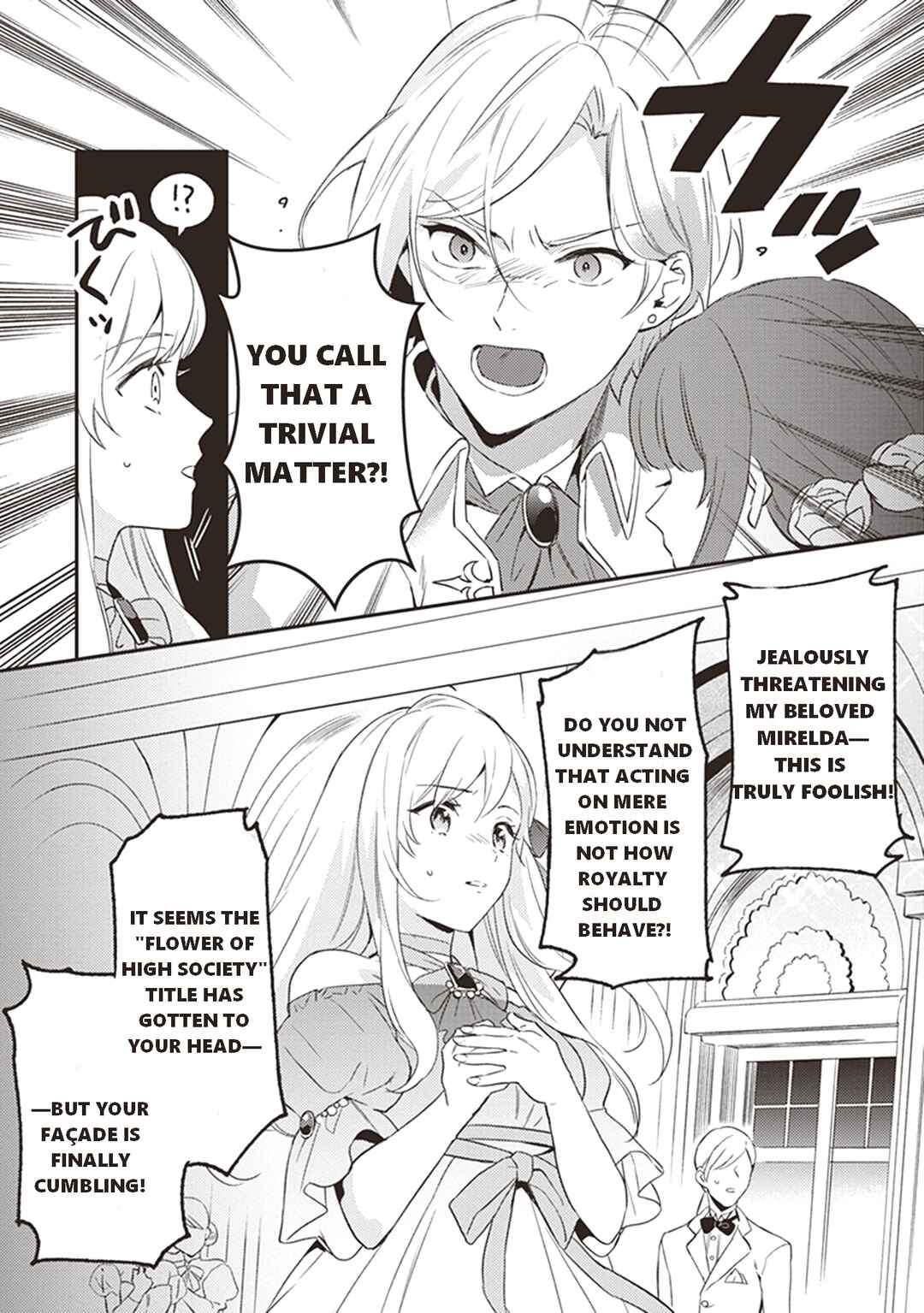 Kon'yaku Haki no Akui wa Shoukan kara Okaeshi Shimasu Chapter 1 - Page 14
