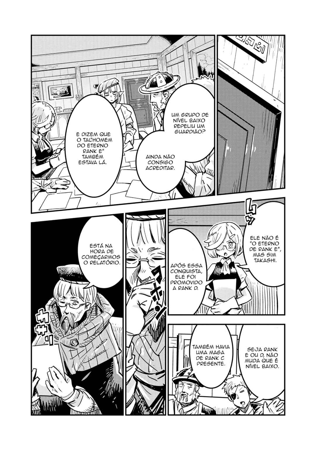 Ore no Choukyou Skill ga Nanka Hen Chapter 10 - Page 18