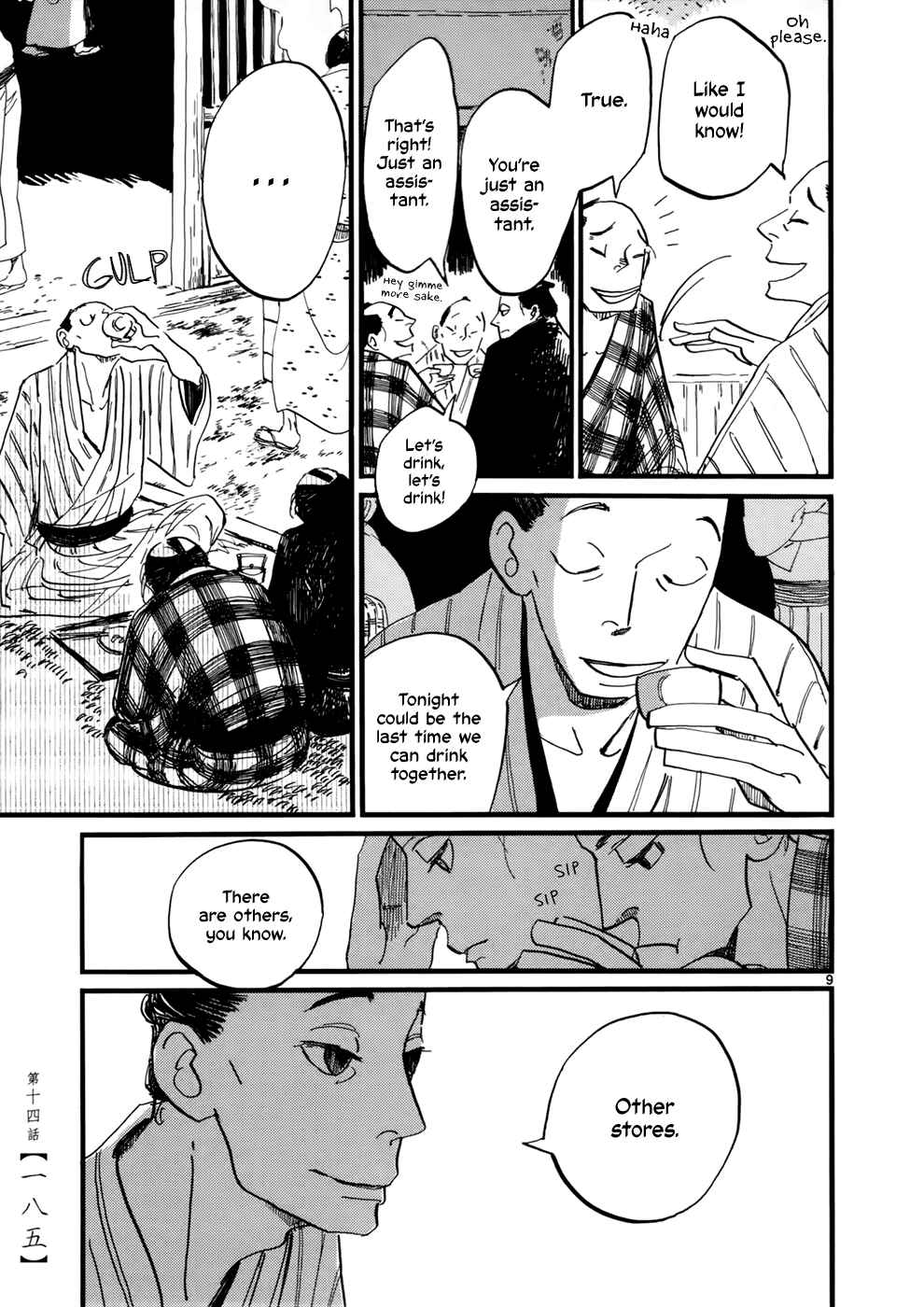 Futagashira Chapter 14 - Page 10