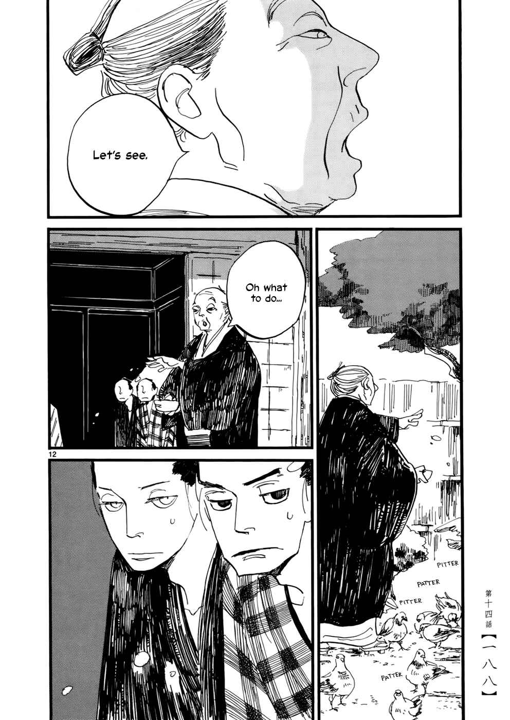 Futagashira Chapter 14 - Page 13