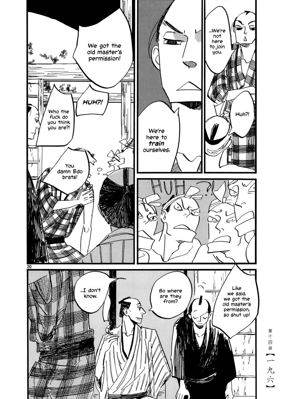 Futagashira Chapter 14 - Page 21