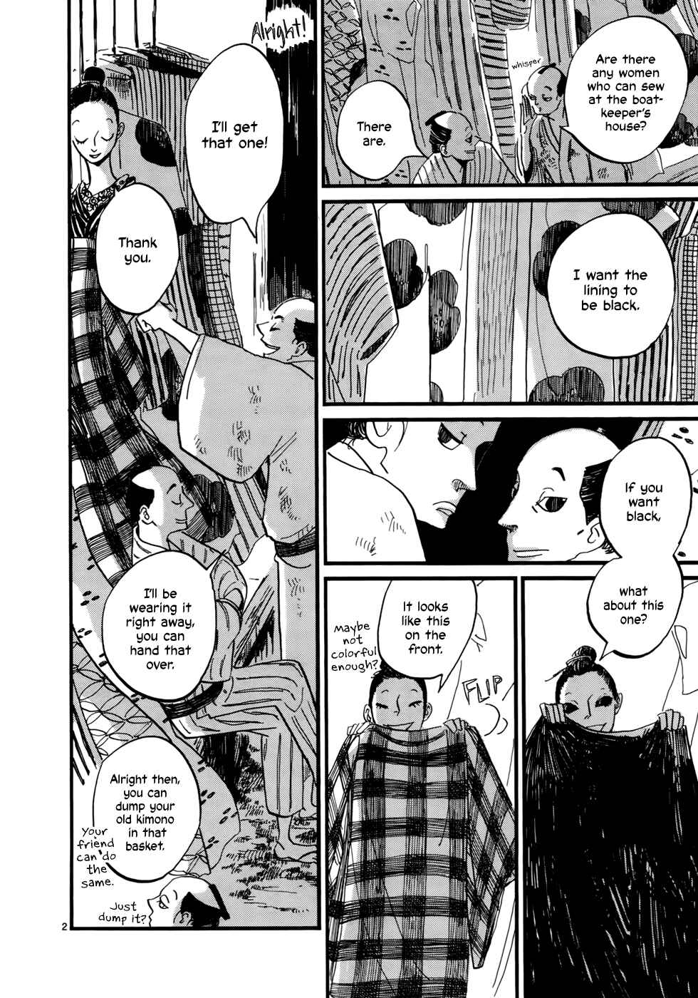 Futagashira Chapter 14 - Page 3