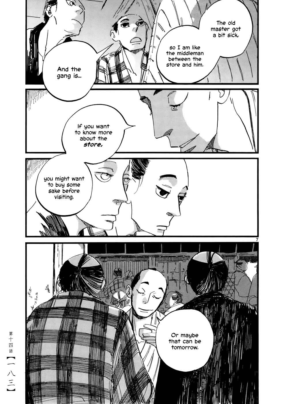 Futagashira Chapter 14 - Page 8