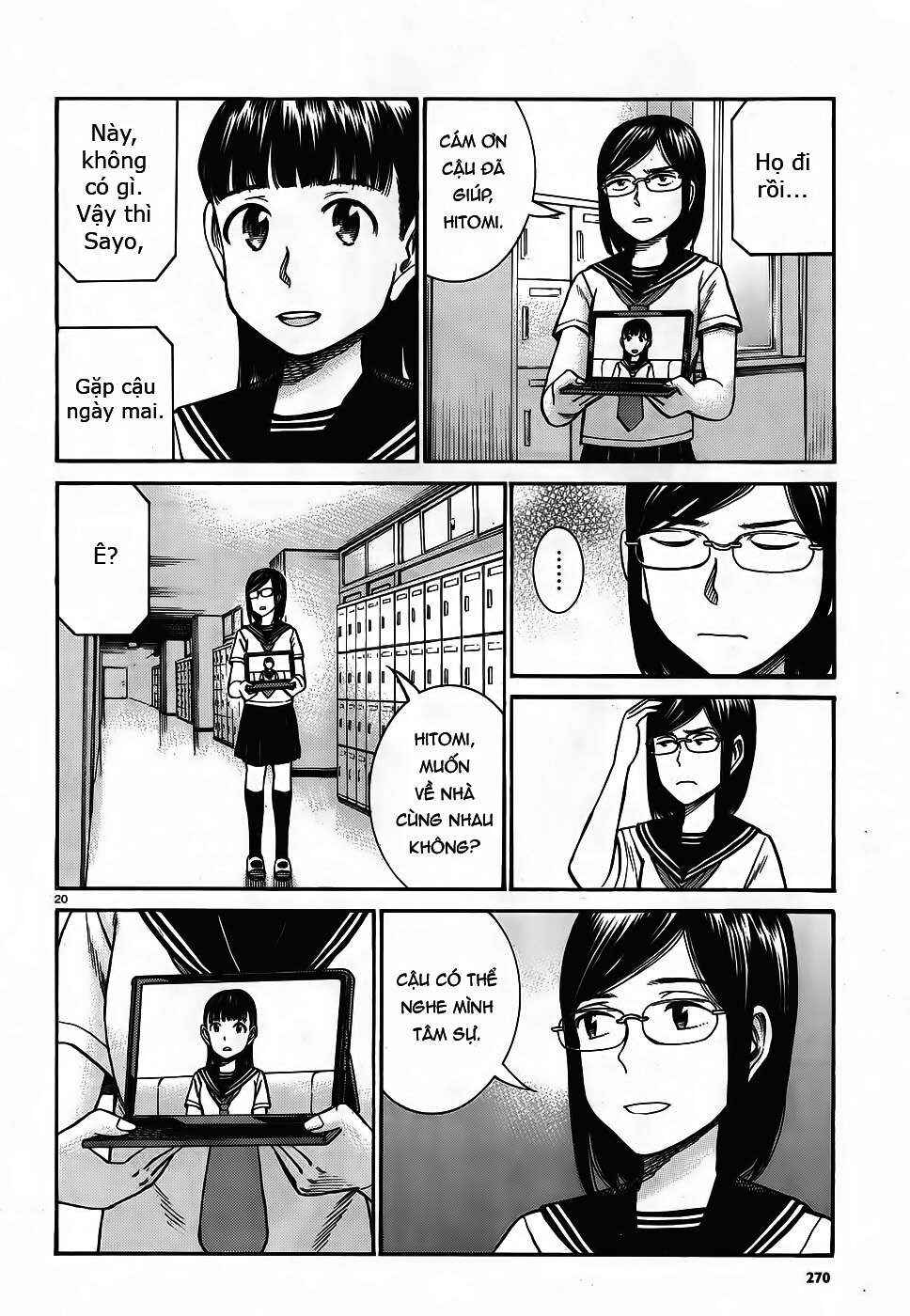 Hinamatsuri Chapter 82 - Page 20