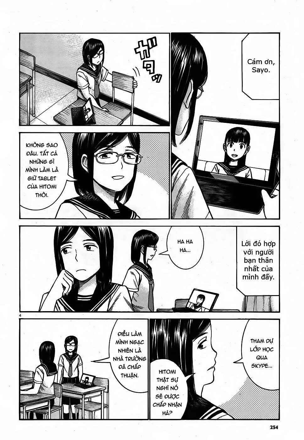 Hinamatsuri Chapter 82 - Page 4