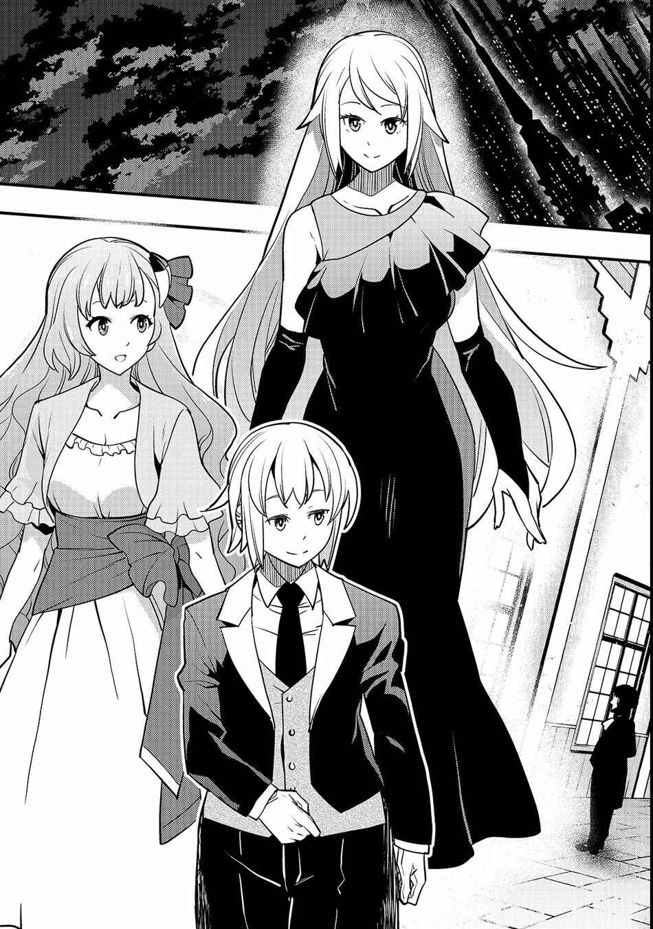 Kyoukai Meikyuu to Ikai no Majutsushi Chapter 14 - Page 12