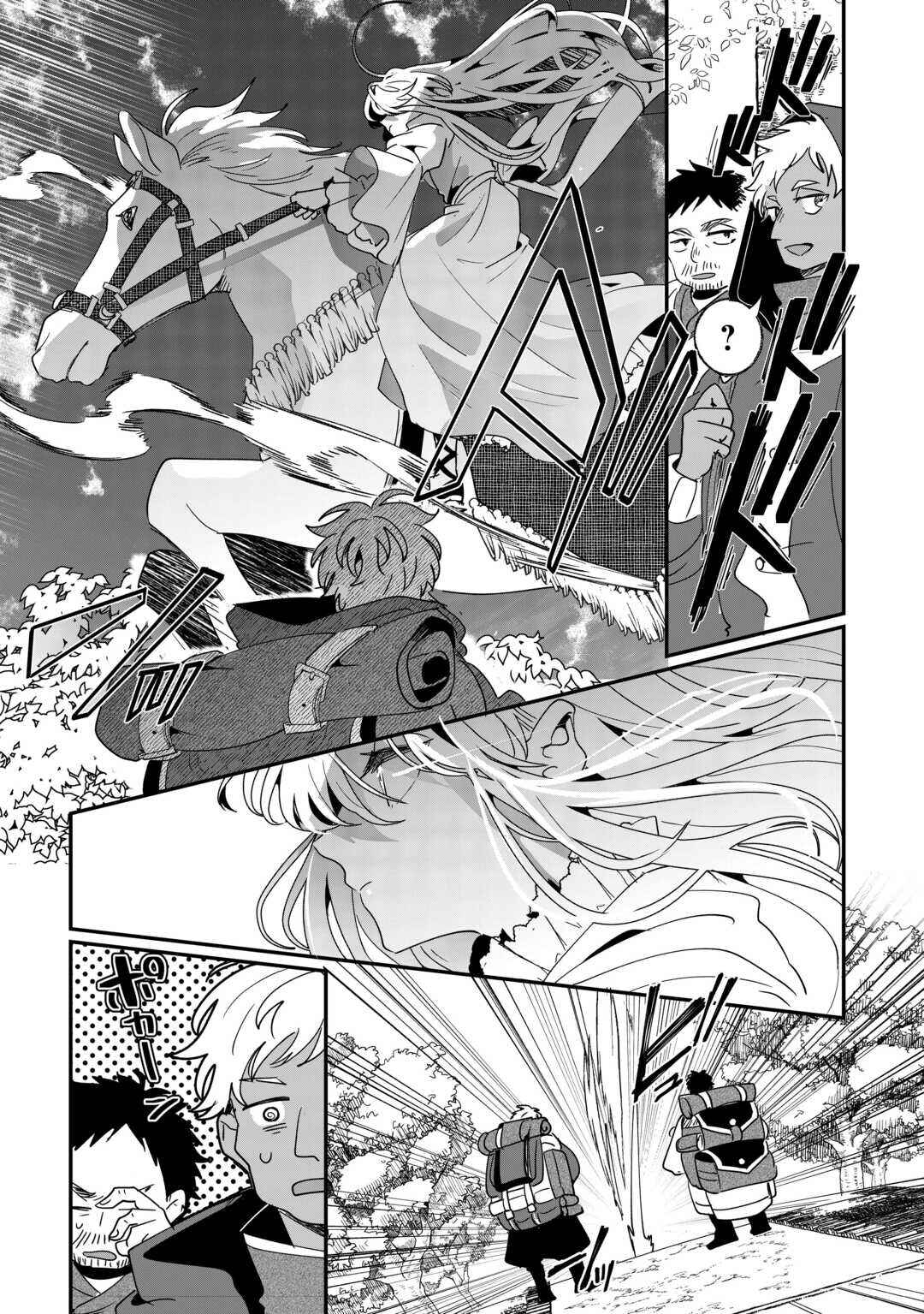 Zense wa Reikoku Koutei, Konse wa Youjo Chapter 1 - Page 19