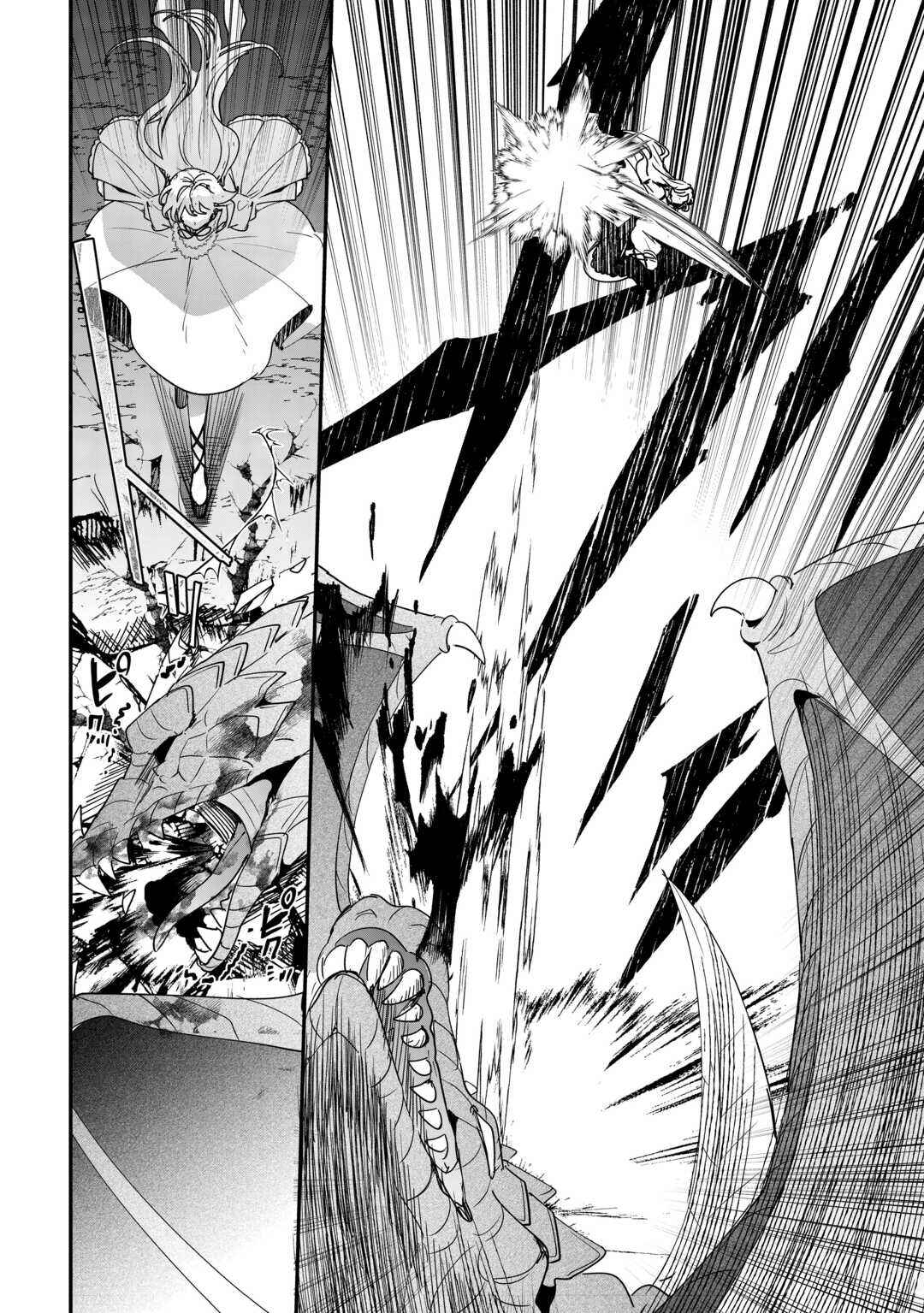Zense wa Reikoku Koutei, Konse wa Youjo Chapter 1 - Page 36