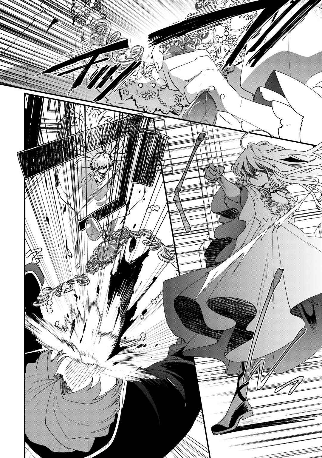 Zense wa Reikoku Koutei, Konse wa Youjo Chapter 1 - Page 9