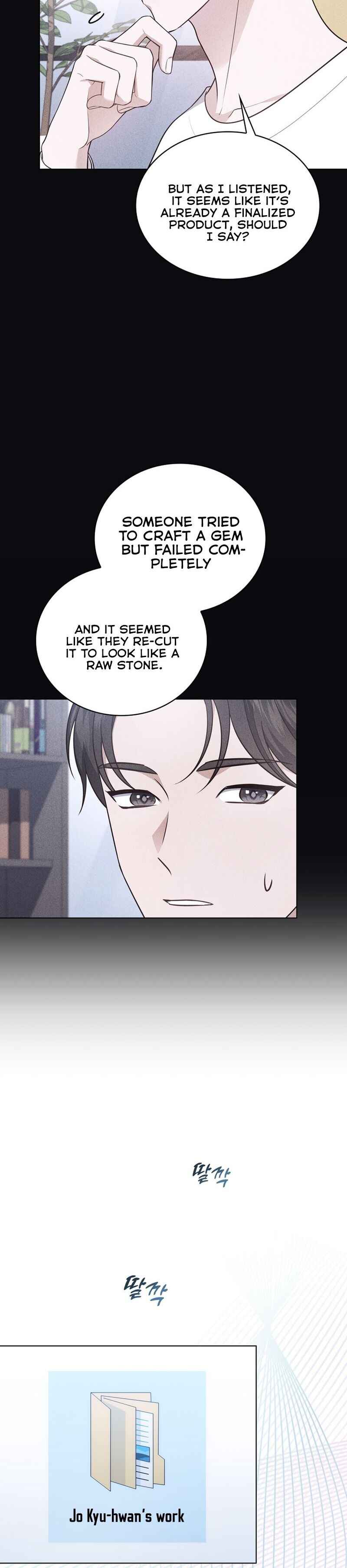 This Life's Universal Superstar Chapter 18 - Page 12