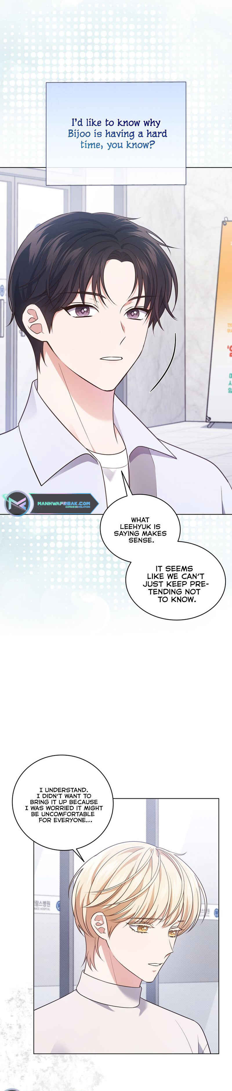 This Life's Universal Superstar Chapter 18 - Page 24