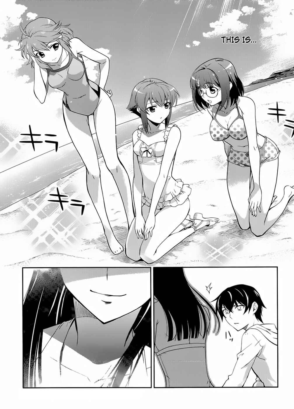 Mahouka Koukou no Rettousei - Nyuugaku-hen Chapter 15.5 - Page 4