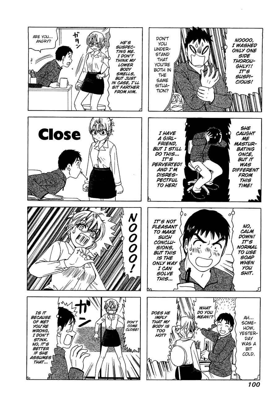 B Gata H Kei Chapter 255 - Page 2
