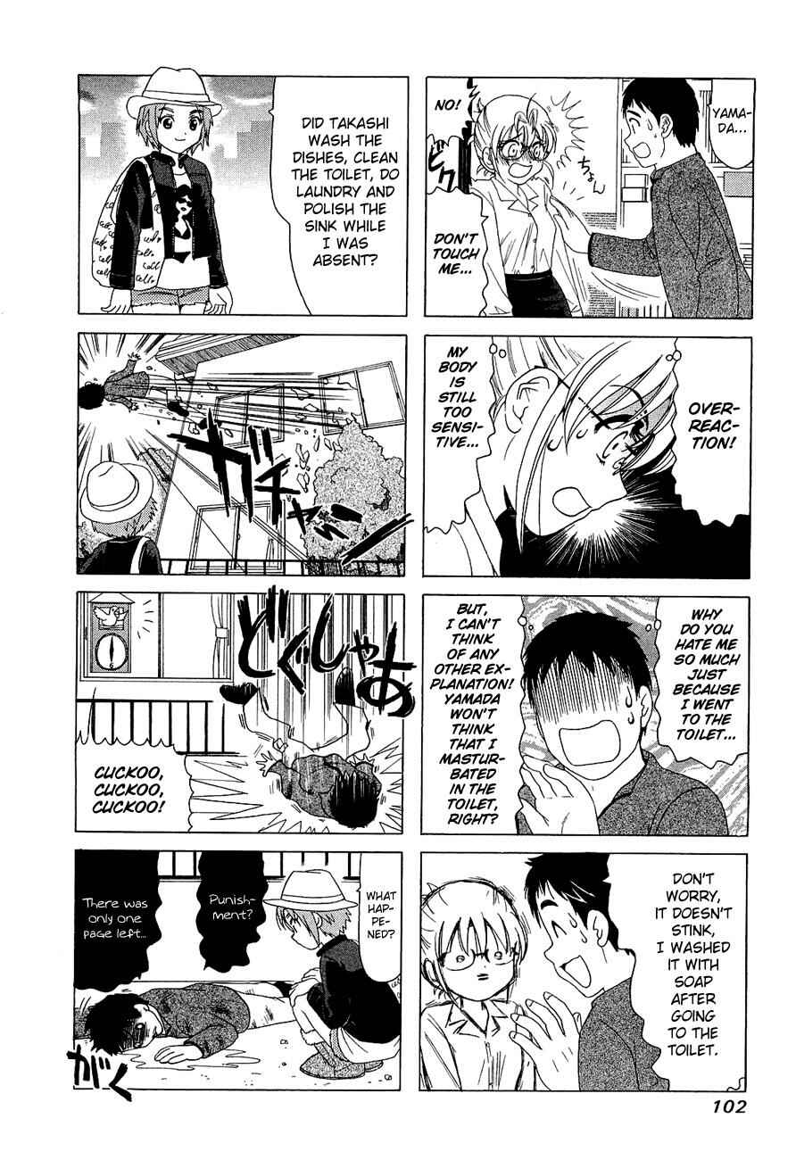 B Gata H Kei Chapter 255 - Page 4