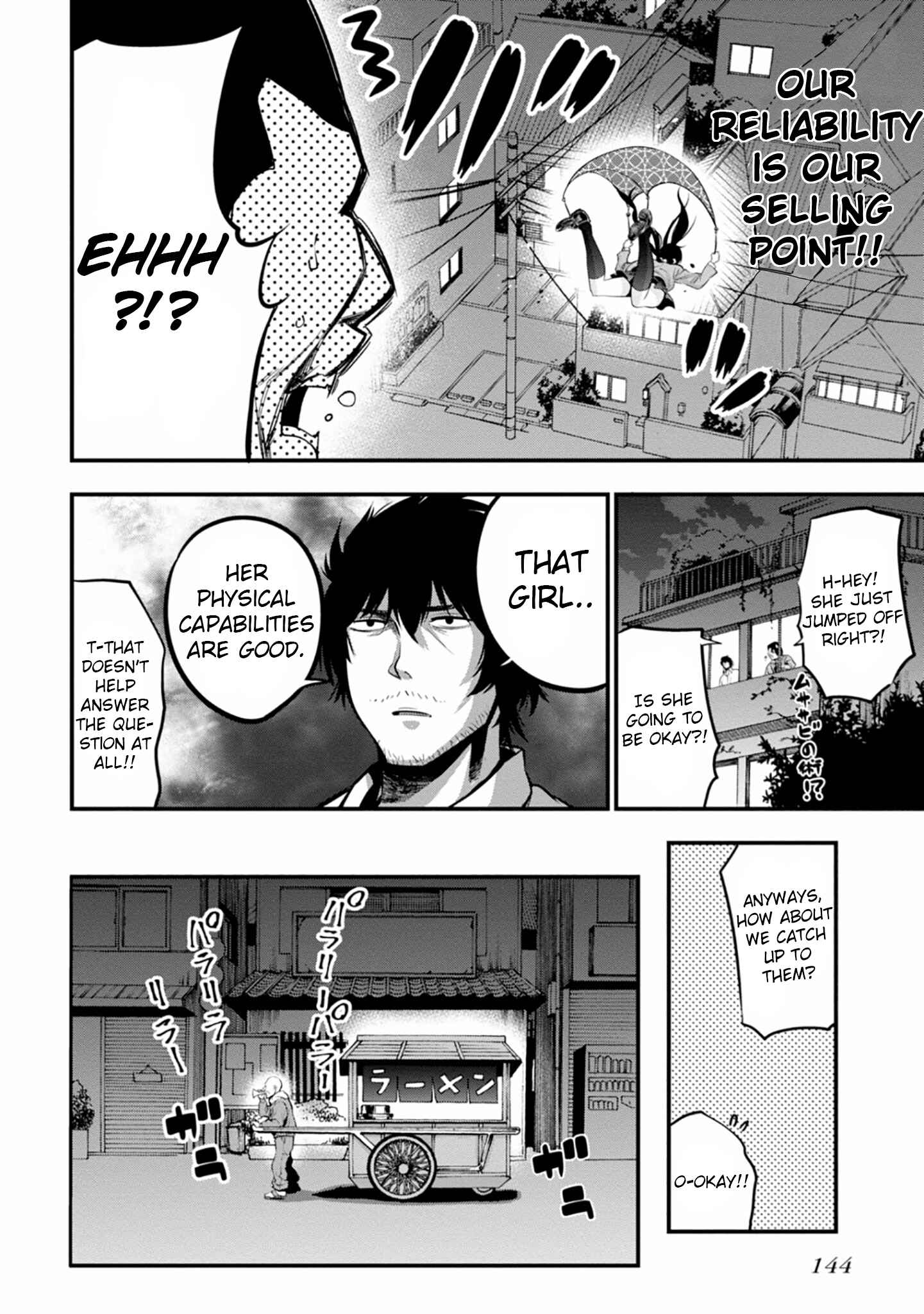 Mattaku Saikin no Tantei to Kitara Chapter 11 - Page 12
