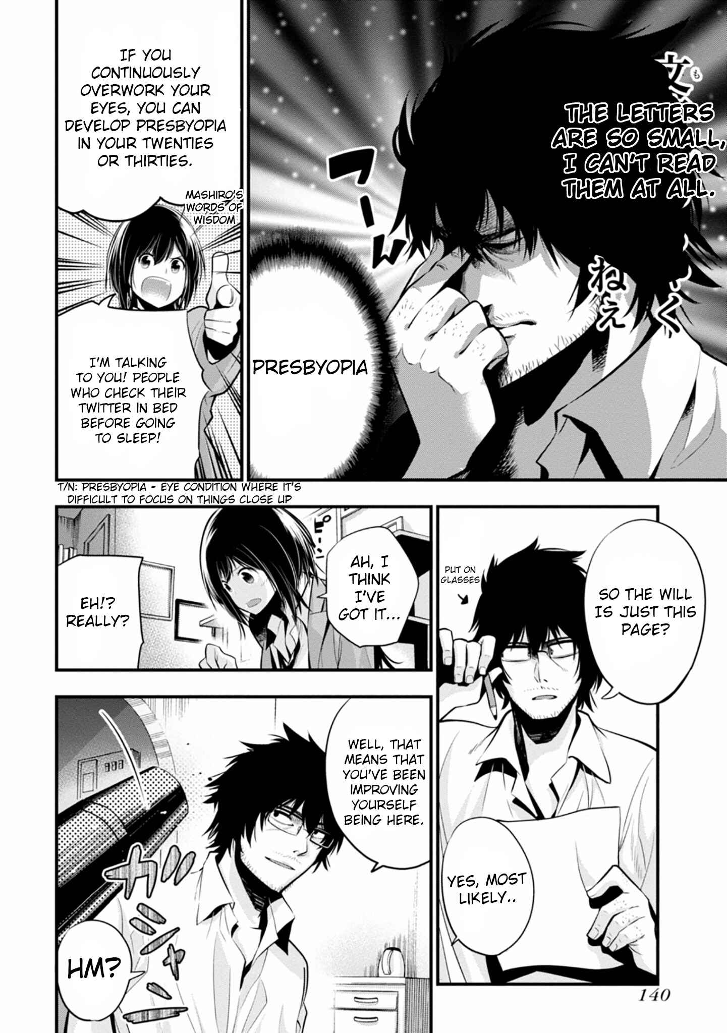 Mattaku Saikin no Tantei to Kitara Chapter 11 - Page 8