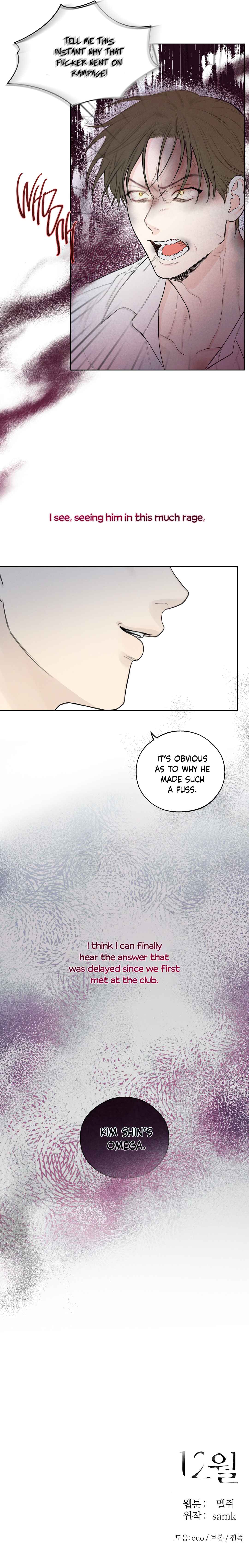 December Chapter 39 - Page 19