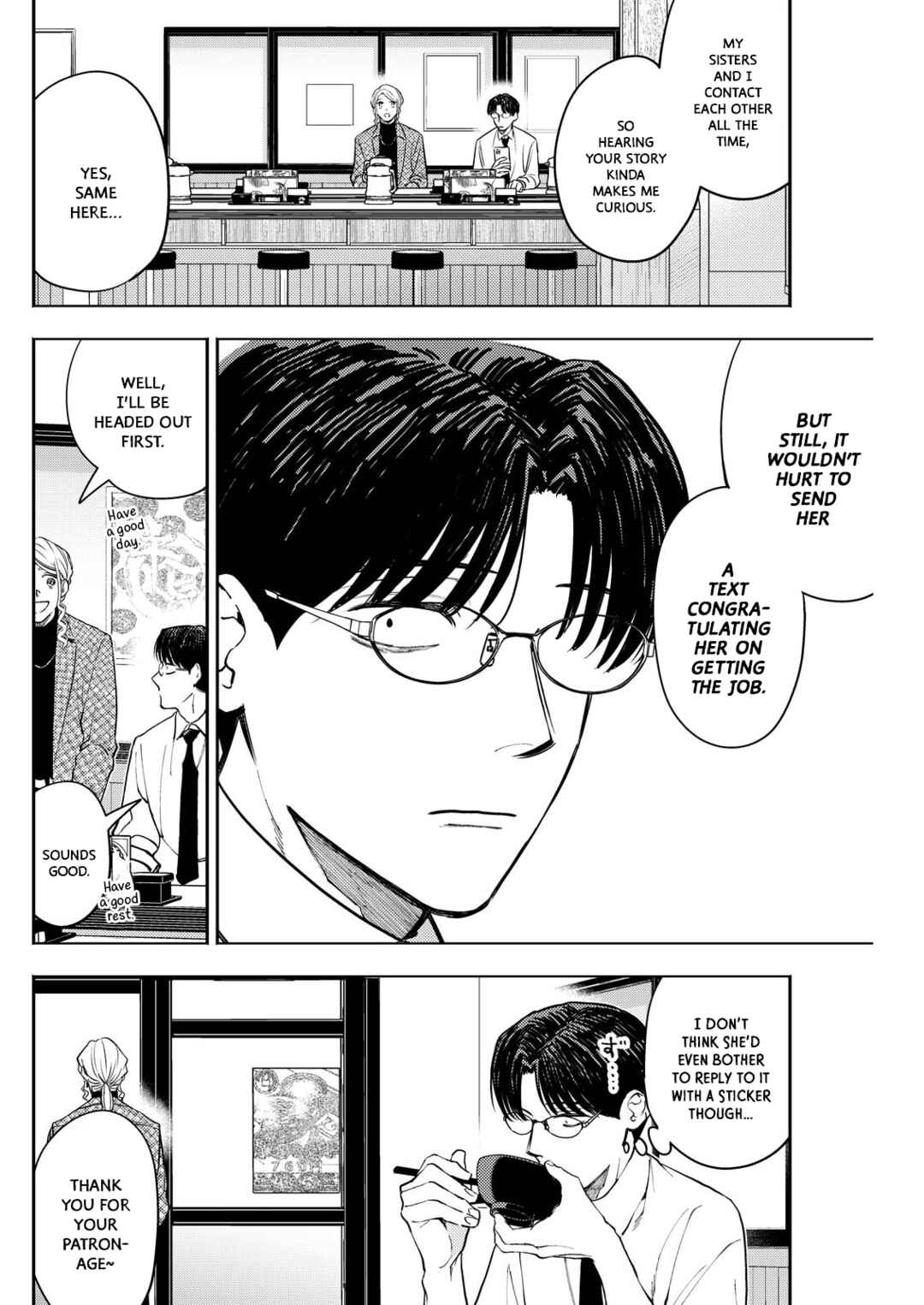 Host to Shachiku Chapter 7 - Page 6